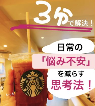 ありがとうで人生変わる 感謝することの大切さ スゴイ効果7選 ありがとうで人生変わる 感謝することの大切さ スゴイ効果7選